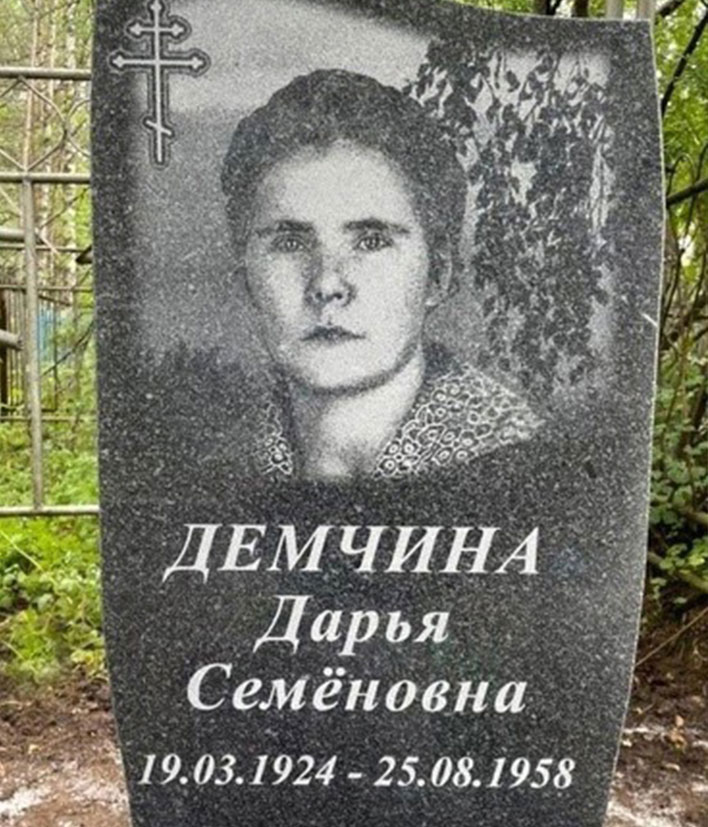 Лазерная гравировка портретов
