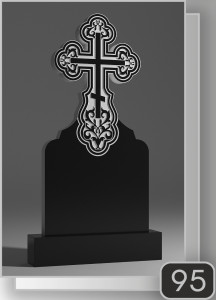 Памятник фрезерованный №95